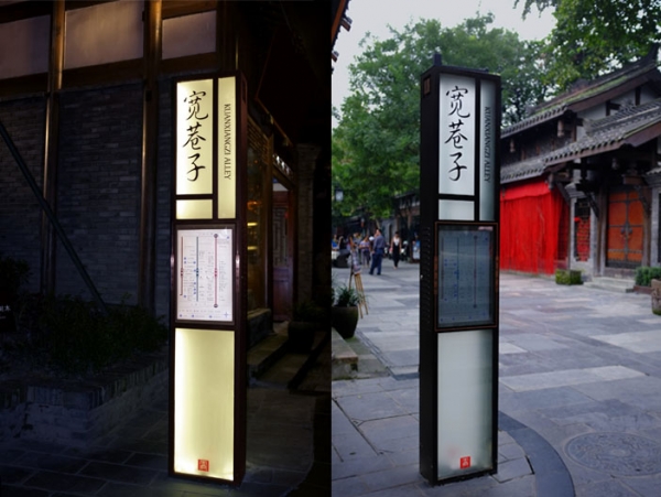 导视系统办公室装修商场专柜餐厅SI设计