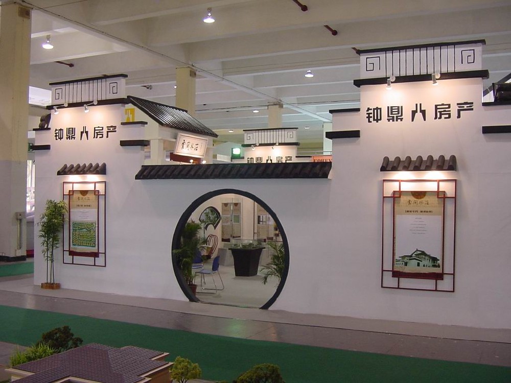 房产展厅设计装修，为品牌做宣传